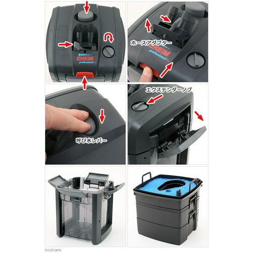外部フィルター エーハイム プロフェッショナル4+ 2271 50Hz 東日本用