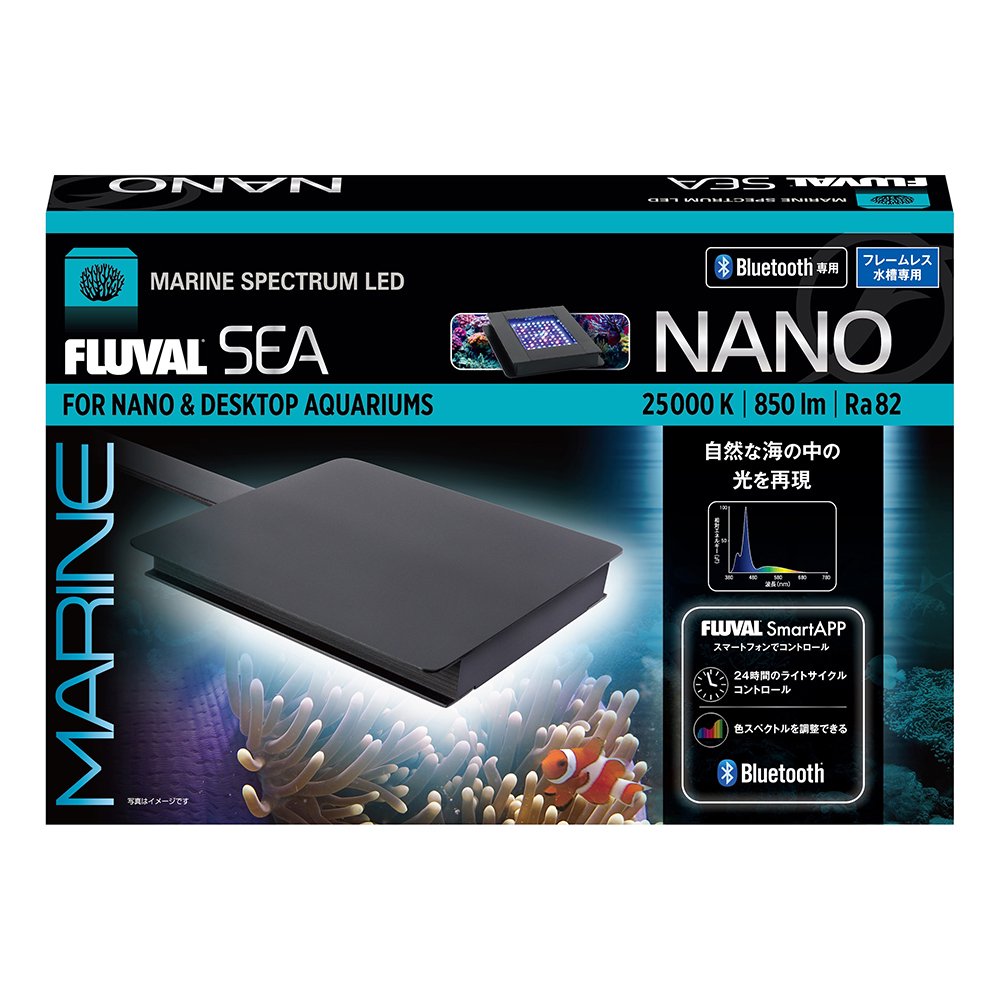 GEX LED FLUVAL SEA MARINE NANO~60cm水槽用 調光機能付き 海水 照明