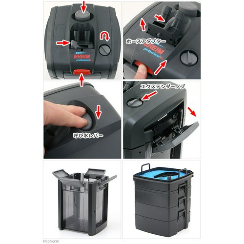 外部フィルター エーハイム プロフェッショナル4+ 2273 60Hz 西日本用