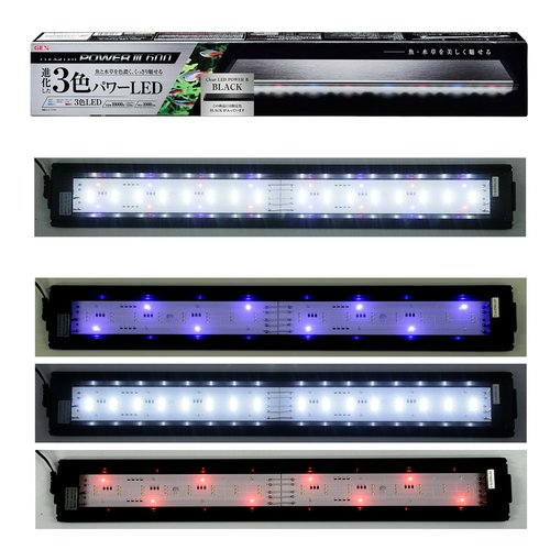 GEX クリアLEDパワー3 600 ブラック 60cm水槽用照明 | チャーム