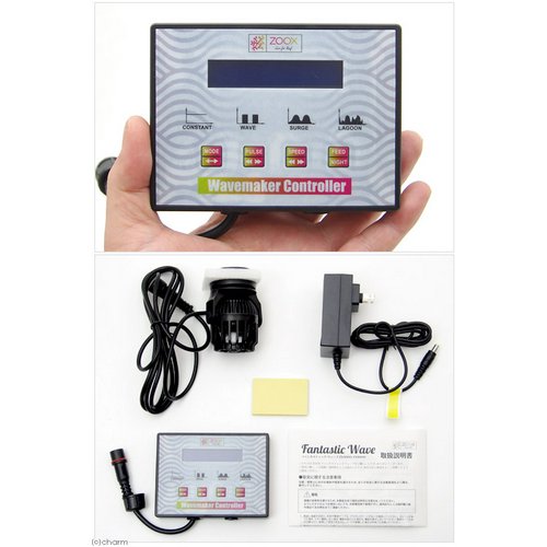 ZOOX ファンタスティック ウェーブ ZX4000 ウェーブポンプ 水流ポンプ