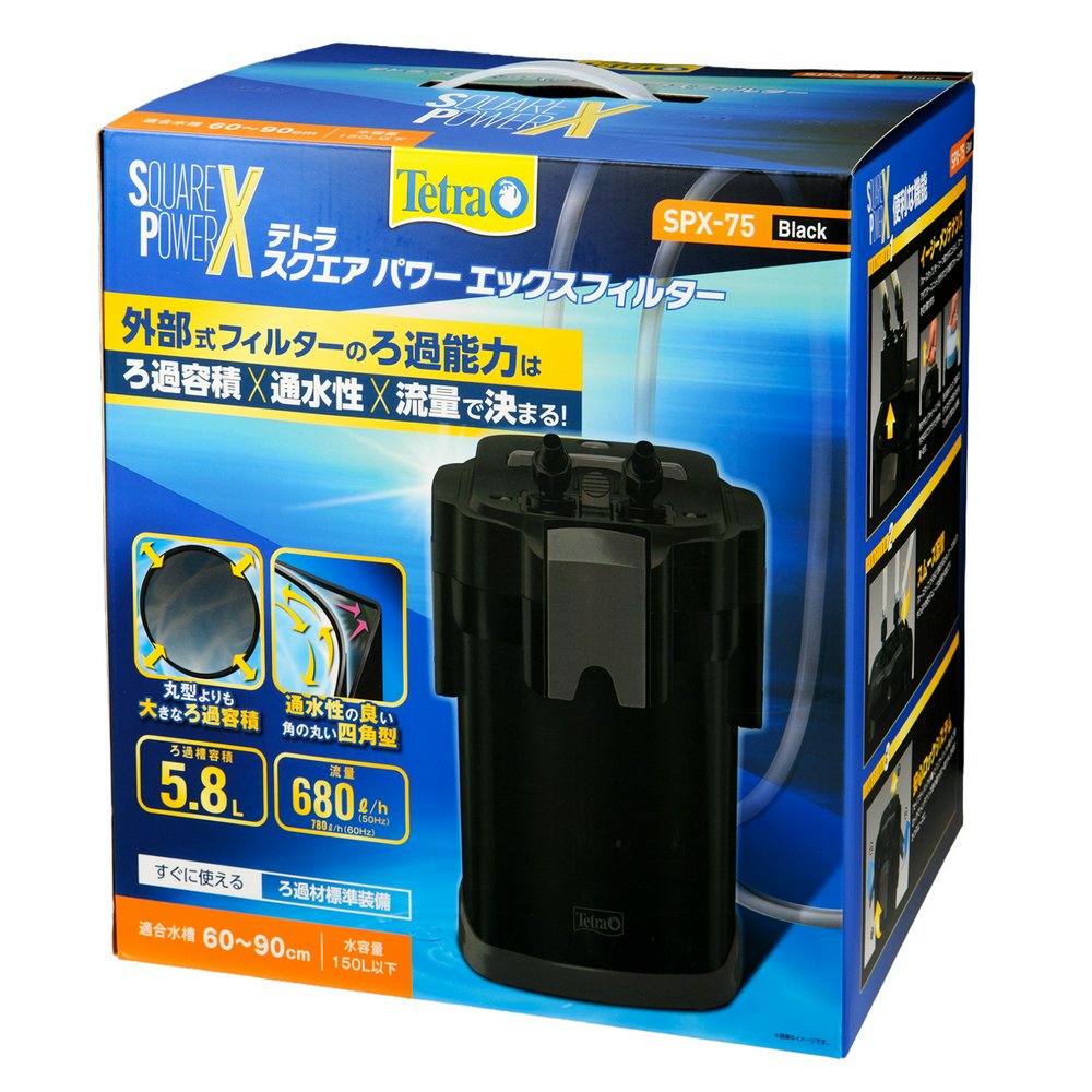 テトラ スクエアパワーエックスフィルター SPX-75 | チャーム