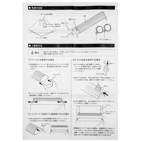 アクロ TRIANGLE LED MARINE Pro 450 | チャーム