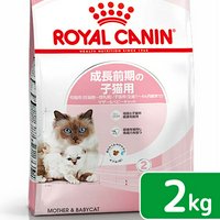 ロイヤルカナン 猫 成長後期の子猫用ドライウェットセット