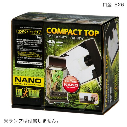 GEX エキゾテラ コンパクトトップ ナノ 爬虫類 ライト 紫外線灯 UV灯