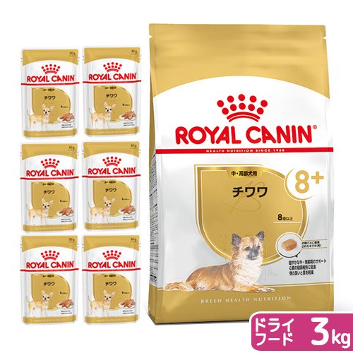 ロイヤルカナン チワワ 中高齢犬用 ドライフード 3kg ジップ付+パウチ6