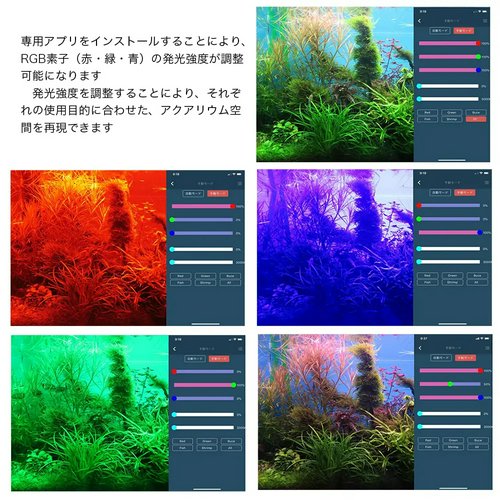 Chihiros LED WRGB2 120 10周年モデル ブラック 水槽ライト