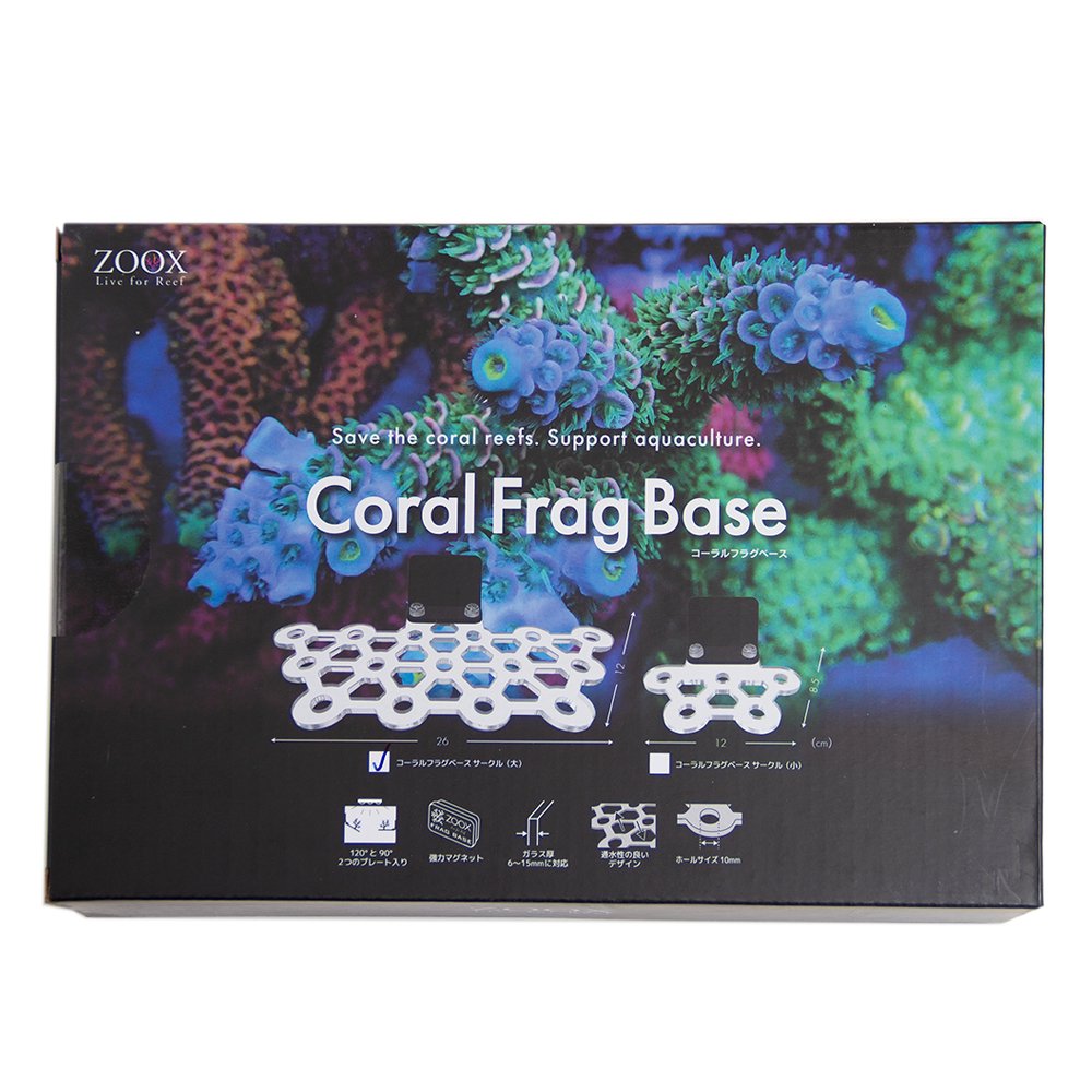 ZOOX コーラルフラグベース サークルタイプ 大 サンゴ 活着 レイアウト