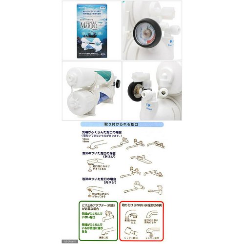 マーフィード エキスパートマリンZ 75+RGダッシュ セット | チャーム