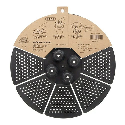 アップルウェアー ピタッとスノコ 23型 2P 適応サイズ:7号~9号鉢
