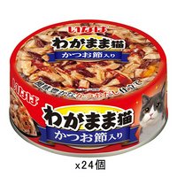 いなば わがまま猫 ささみ入り かつおまぐろ 115g×24缶 | チャーム