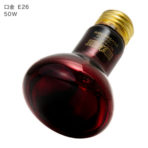 GEX エキゾテラ 昼夜兼用集光型 ヒートグロー 赤外線放射 スポット