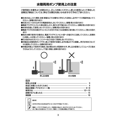 60Hz エーハイム 水陸両用ポンプ 1262 流量56.6リットル/分 西日本用