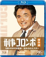 Columbo: The Complete Series Blu-ray (刑事コロンボ コンプリート