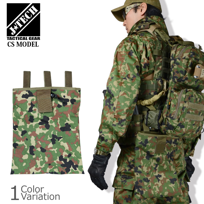 JSTAタイプポーチ(幅広ver) 陸自迷彩 個人製作品 JSTAタイプポーチ