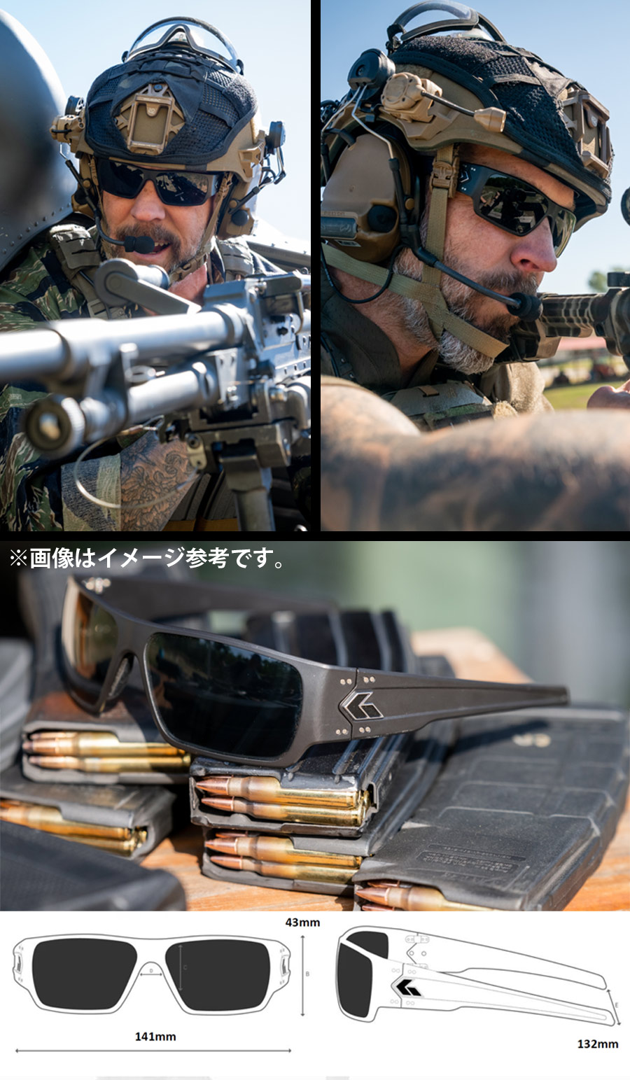 ミリタリーショップ専門店 SWAT | GATORZ（ゲイターズ） SPECTER