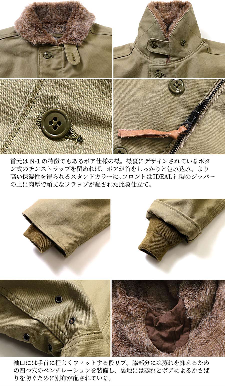 ミリタリーショップ専門店 SWAT | HOUSTON N-1 DECK JACKET regular