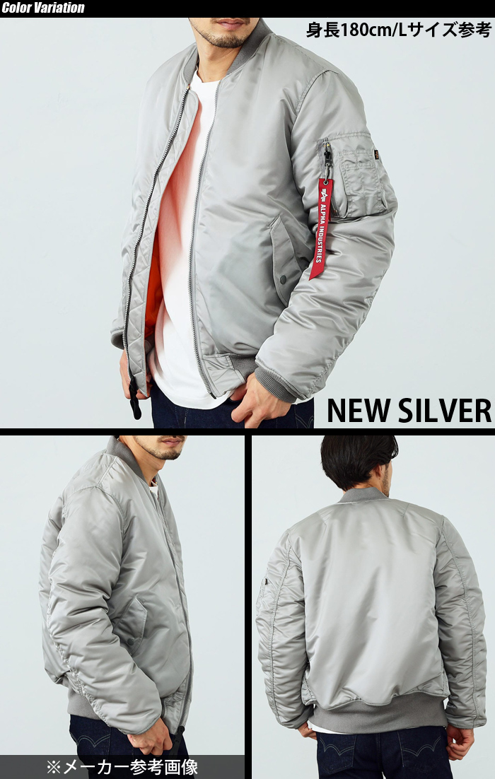 ミリタリーショップ専門店 SWAT | ALPHA INDUSTRIES INC.（アルファ