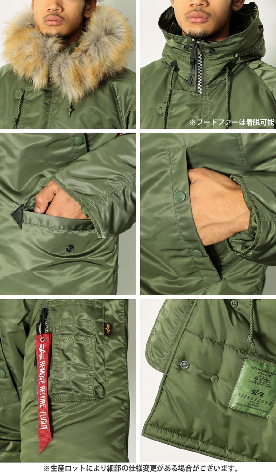 ミリタリーショップ専門店 SWAT | ALPHA INDUSTRIES INC. N-3B