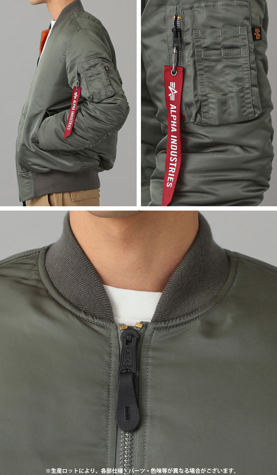 ミリタリーショップ専門店 SWAT | ALPHA INDUSTRIES INC. MA-1 JAPAN