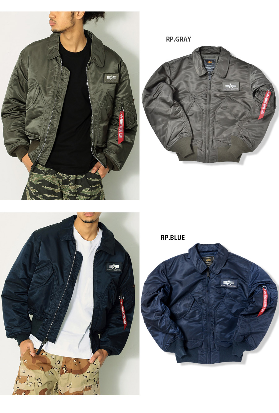ミリタリーショップ専門店 SWAT | ALPHA INDUSTRIES INC.（アルファ
