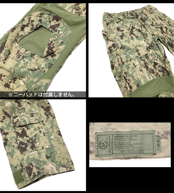 ミリタリーショップ専門店 SWAT | Crye Precision（クライ