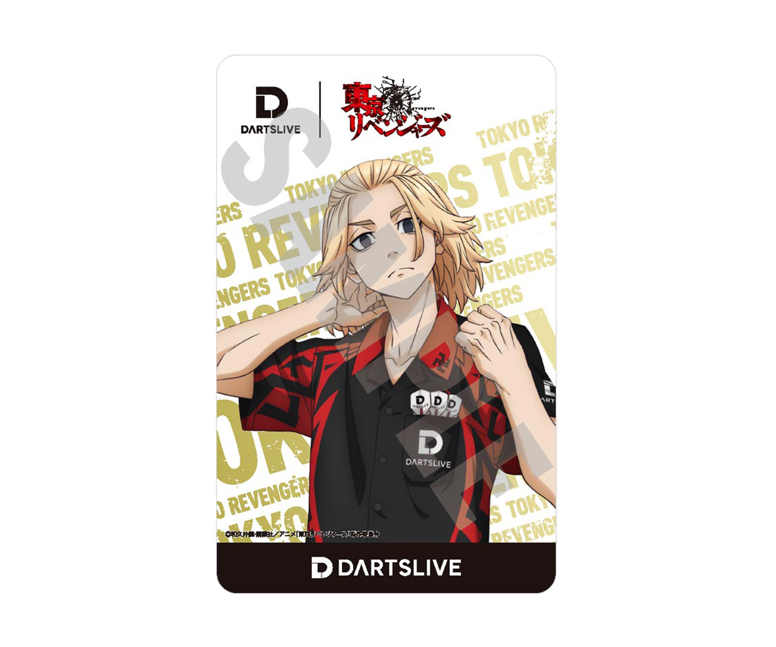 ゲームカード【ダーツライブ】東京リベンジャーズ 佐野万次郎｜ダーツ