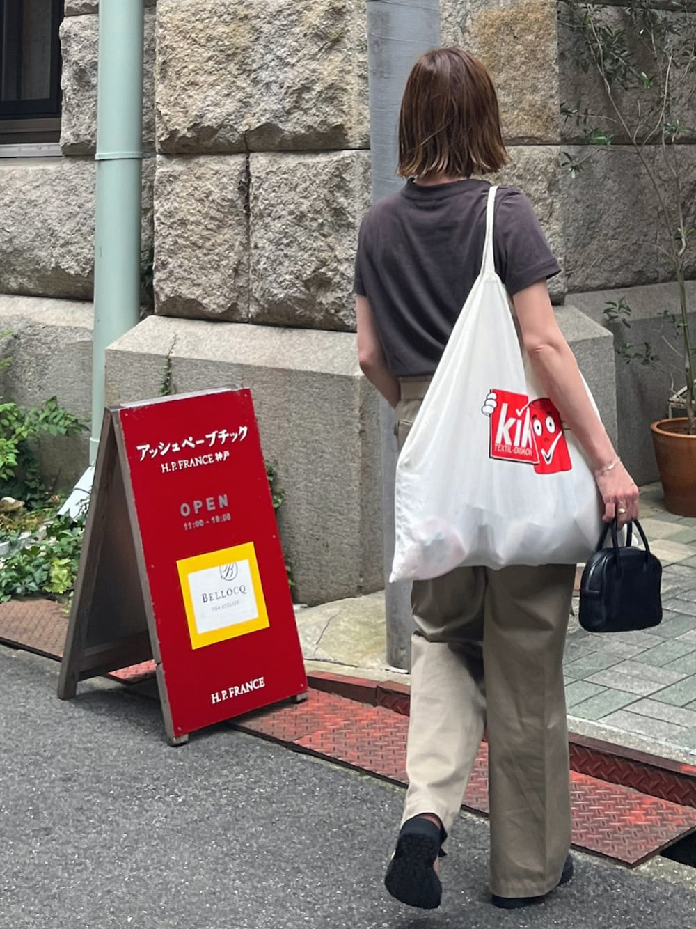 MAISON EUREKA（メゾンエウレカ）の「maisoneureka vintage rework