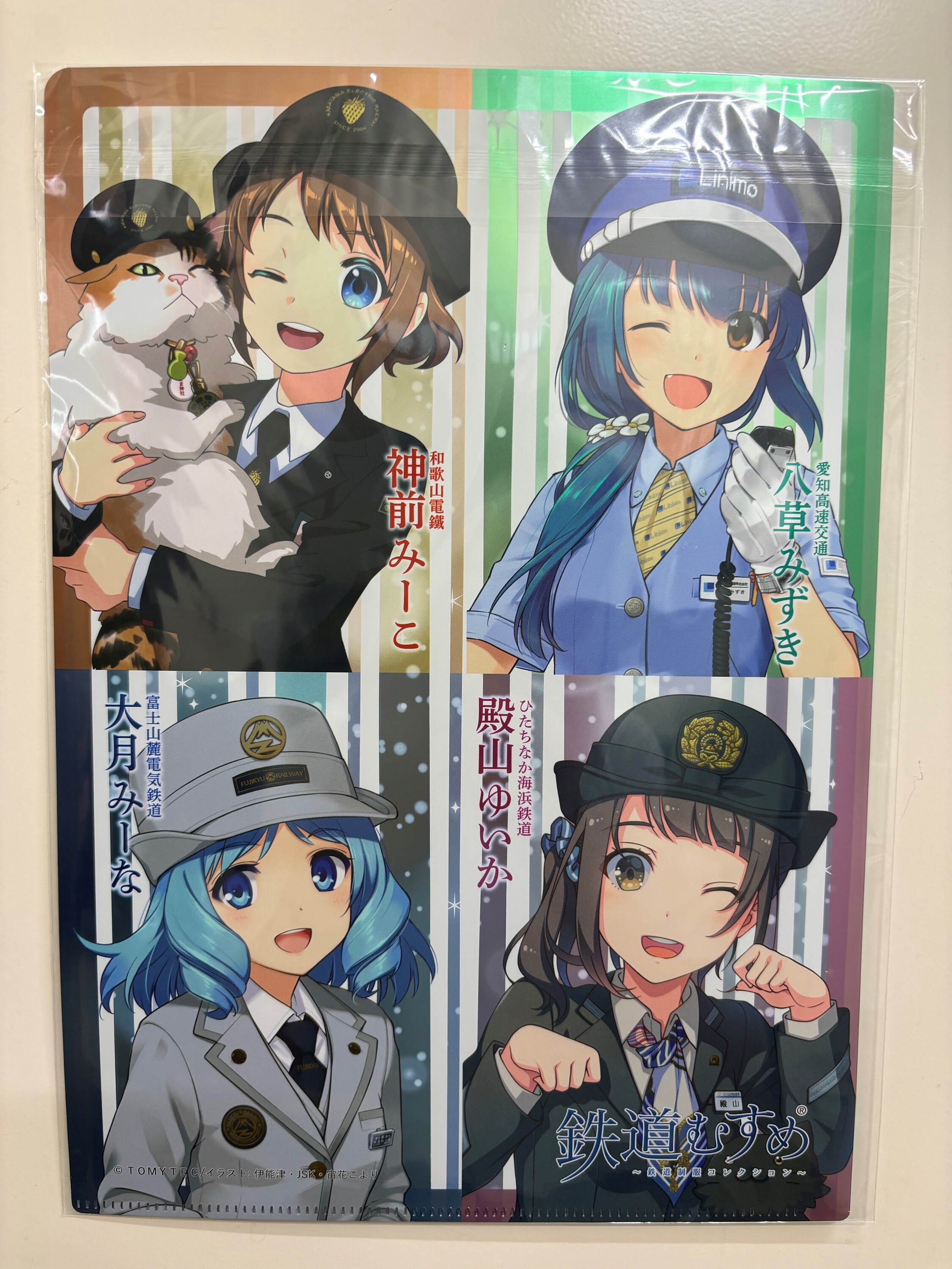 鉄道部品】ひたちなか海浜鉄道 殿山ゆいか サボ 鉄道部品】ひたちなか