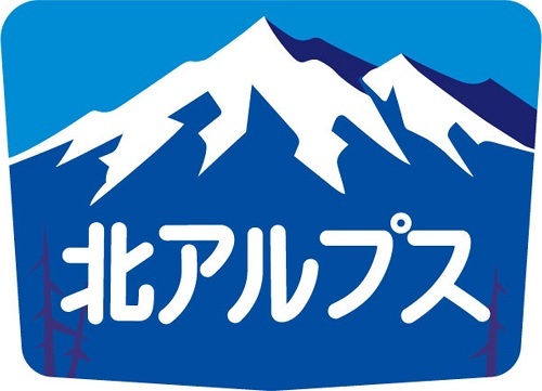 名鉄 キハ8000系デビュー60周年記念商品 特別販売イベント（2025年8月