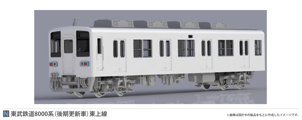 KATO 東武8000系後期更新車 販売（2021年9月16日～） - 鉄道コム