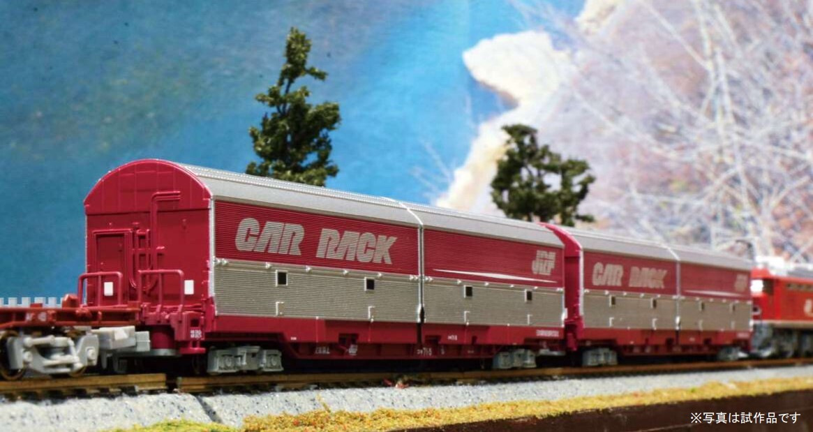 マイクロエース コキ71形 販売（2023年11月8日～） - 鉄道コム