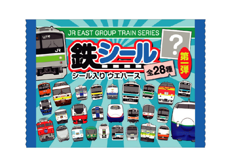 JR東 平成期車両アクリルキーホルダーなど 販売（2024年1月12日
