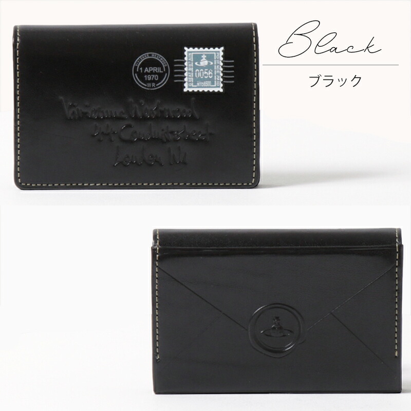 ヴィヴィアンウエストウッド Vivienne Westwood Envelope 名刺入れ