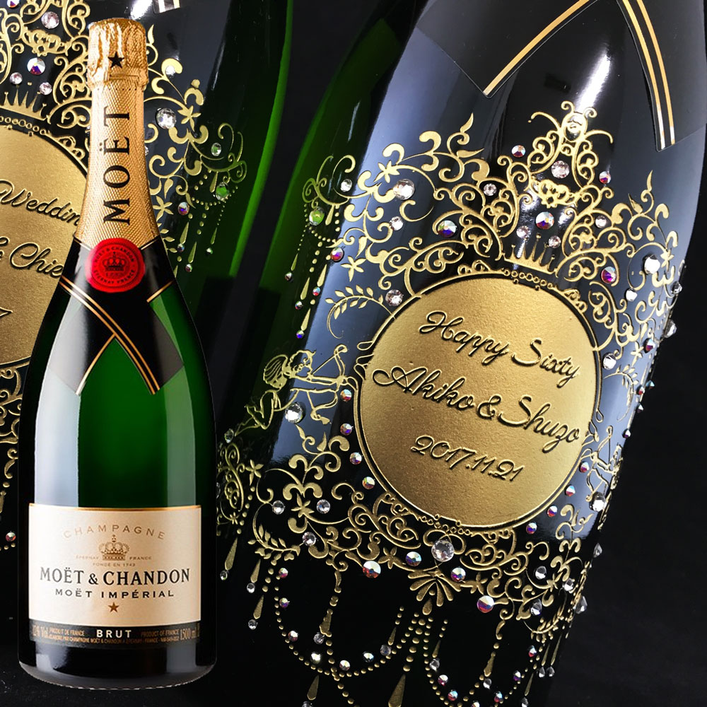 名入れ彫刻｜モエ・エ・シャンドン | CerisierPLUS（セリジエプラス