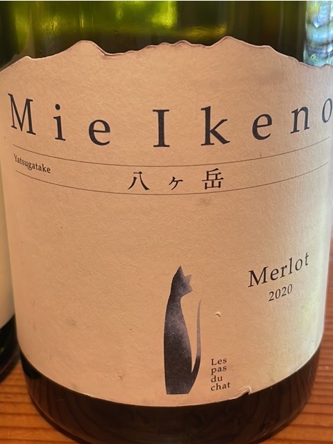 Mie Ikeno Merlot | Vivino 日本語