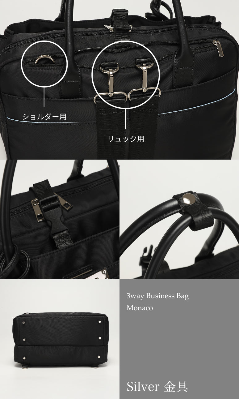 La Closet】3way ビジネストートバッグ リュックサック キャリーオン