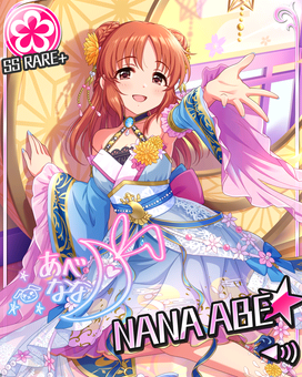 クレセント・ウサミン]安部菜々＋ | アイマス シンデレラガールズ