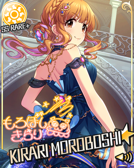 綺羅星のエンプレス]諸星きらり＋ | アイマス シンデレラガールズ
