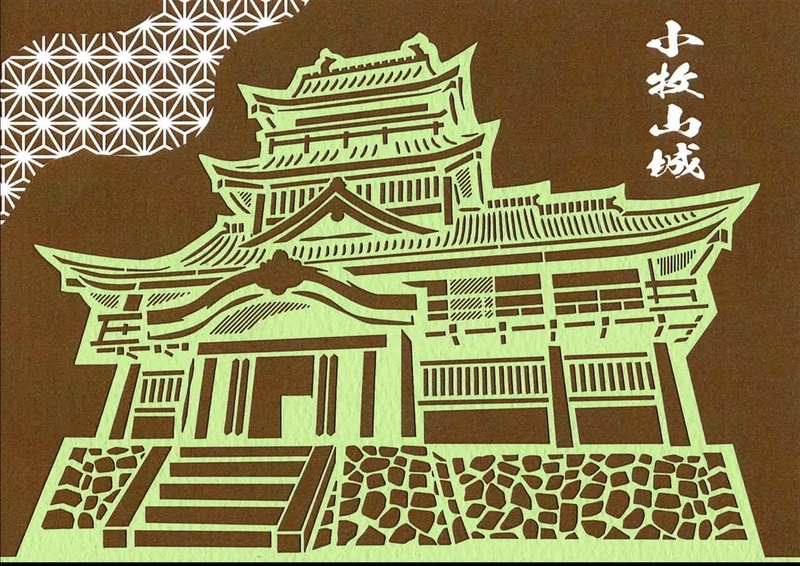 島根、忠山城の御城印、超レア 島根、忠山城の御城印、超レア 島根、忠