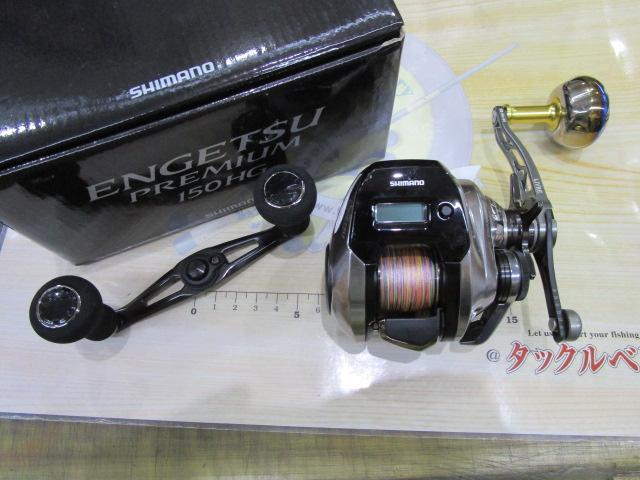 18炎月プレミアム 150HG｜＠ベリーネット 日本最大新品中古釣具WEBショップ