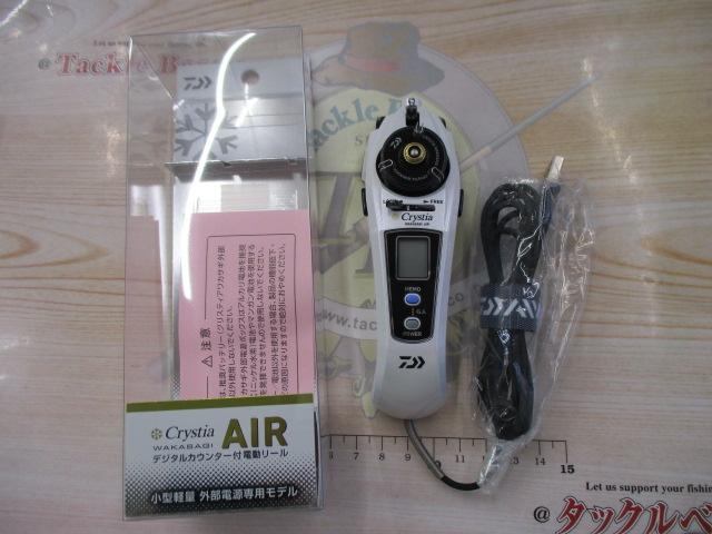 クリスティア ワカサギAIR電動リール パールホワイト｜＠ベリーネット