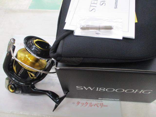 20ステラSW 18000HG｜＠ベリーネット 日本最大新品中古釣具WEBショップ