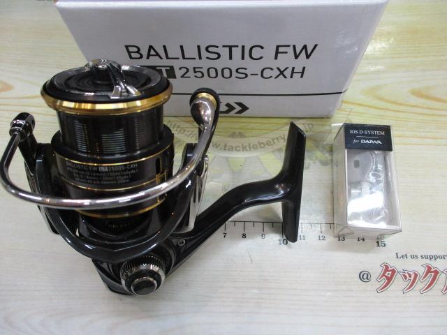 19バリスティックFW LT2500S-CXH｜＠ベリーネット 日本最大新品中古