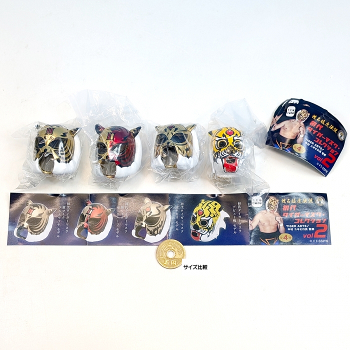 蘇る猛虎伝説 初代タイガーマスク・コレクション vol.2 博報堂
