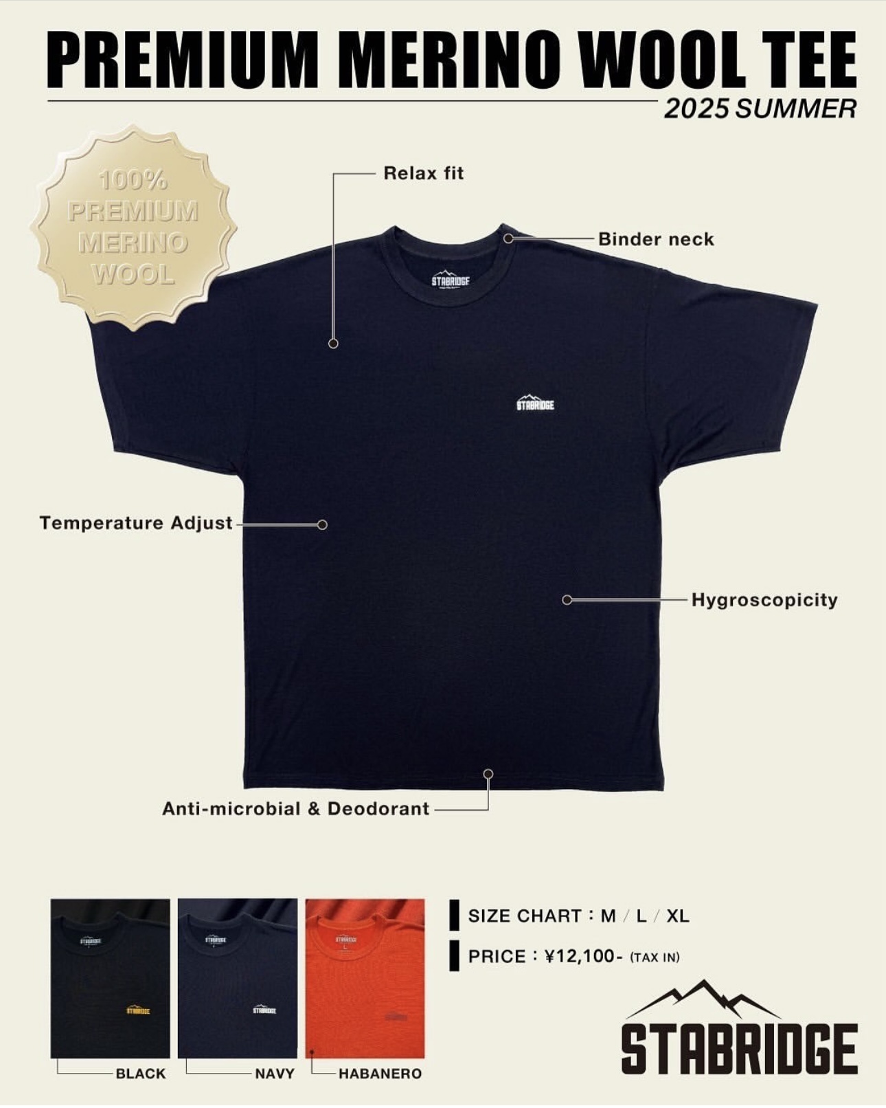 PREMIUM MERINO WOOL | the Apartment