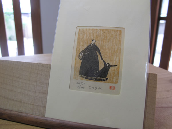 井崎正治 まりとあそぶ 2009 井崎正治 版画 井崎正治 まりとあそぶ
