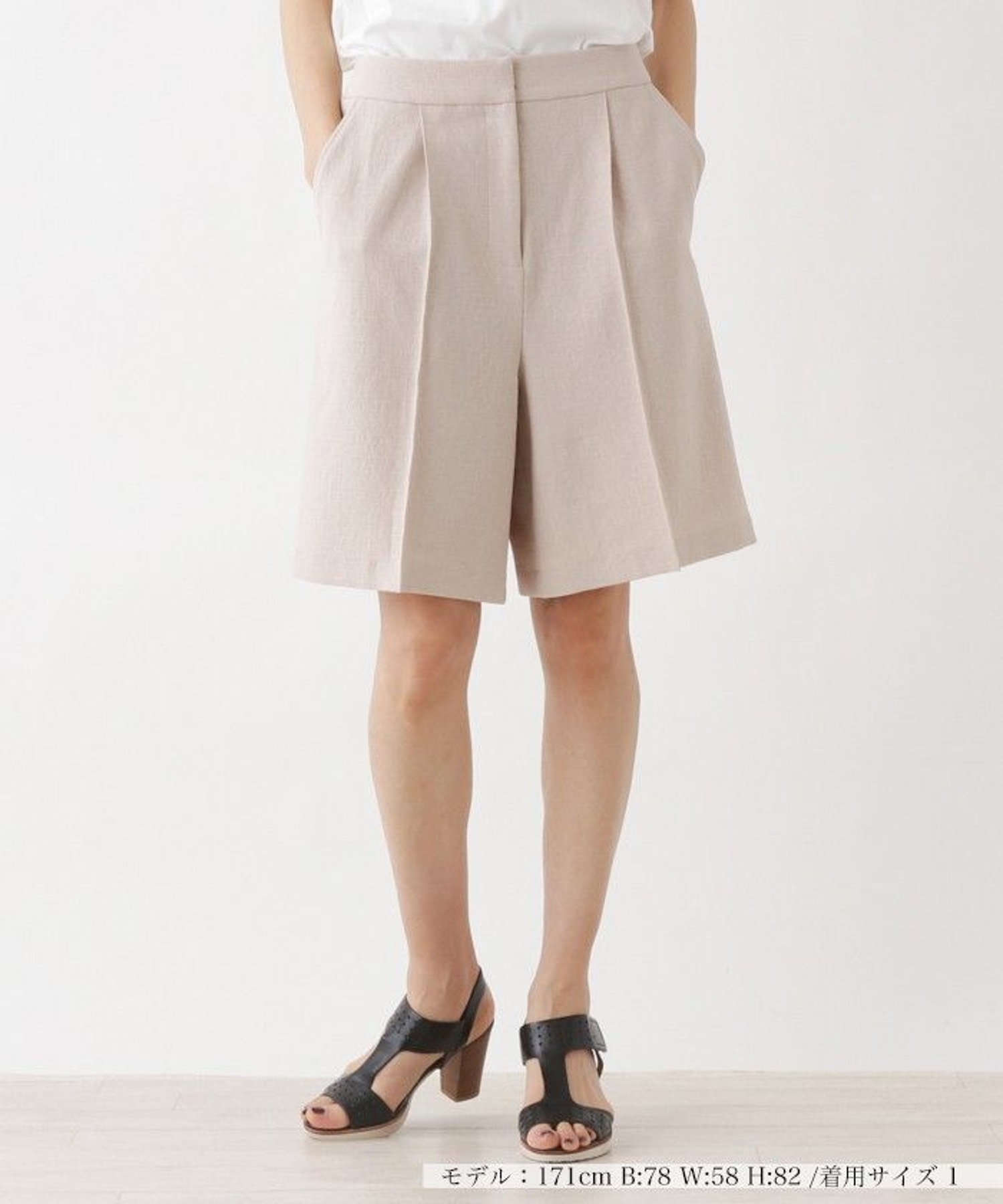 バミューダパンツ【NEMIKA】|ネミカ | レリアン公式オンラインストア