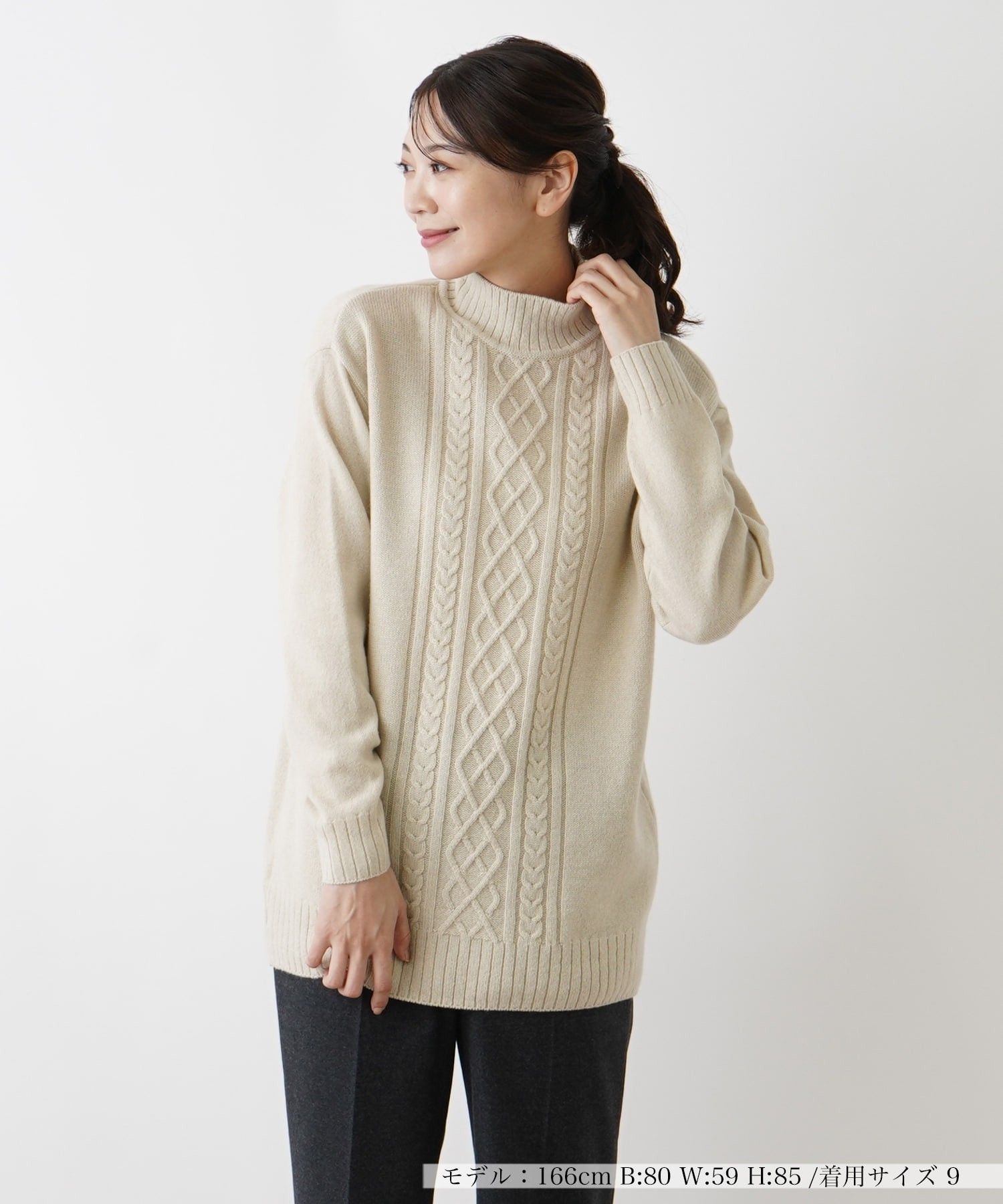 カシミヤハイネックニット|レリアン | レリアン公式オンラインストア