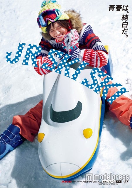 JR SKI SKI」CM美女が「超絶可愛い」と話題 - モデルプレス